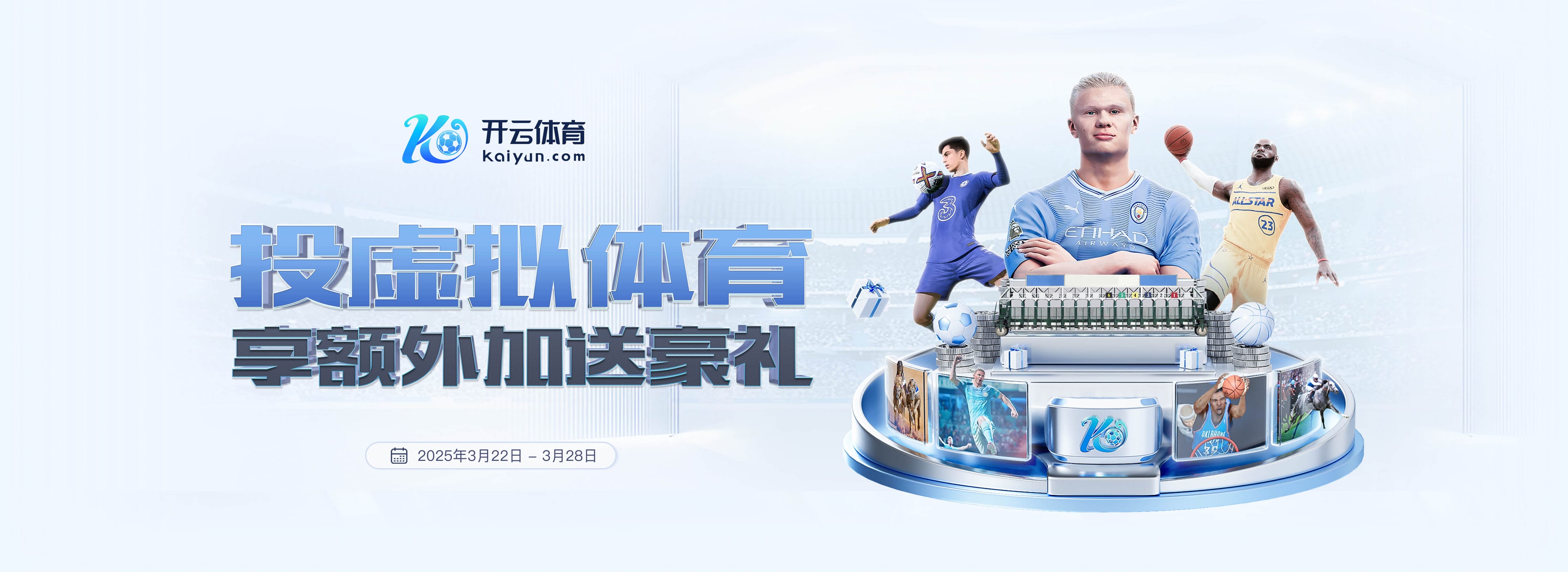 土超特拉布宗炮轰：过去五年571名裁判参与博彩，152人仍在参与