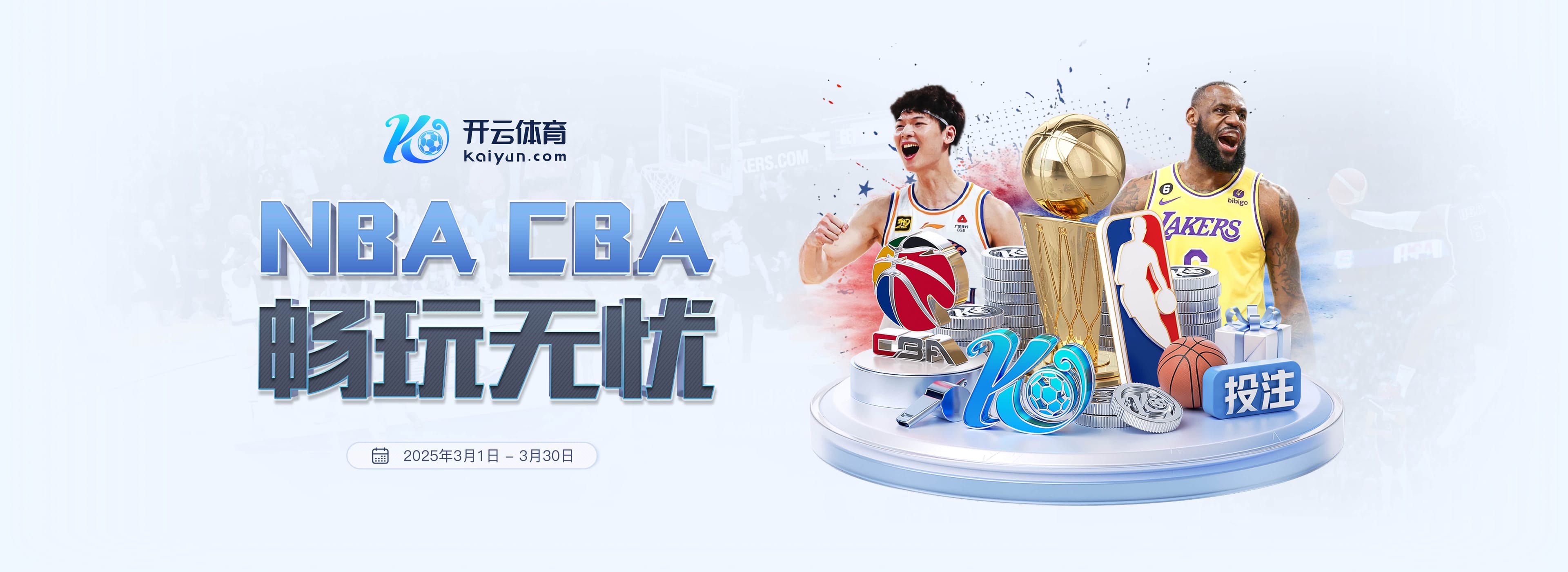 土超特拉布宗炮轰：过去五年571名裁判参与博彩，152人仍在参与